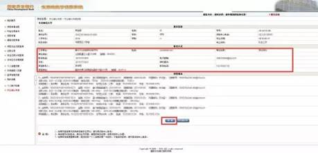说明: C:\Users\ADMINI~1\AppData\Local\Temp\WeChat Files\8fe9b7328dab4ffa8595358a57ddd82a.jpg