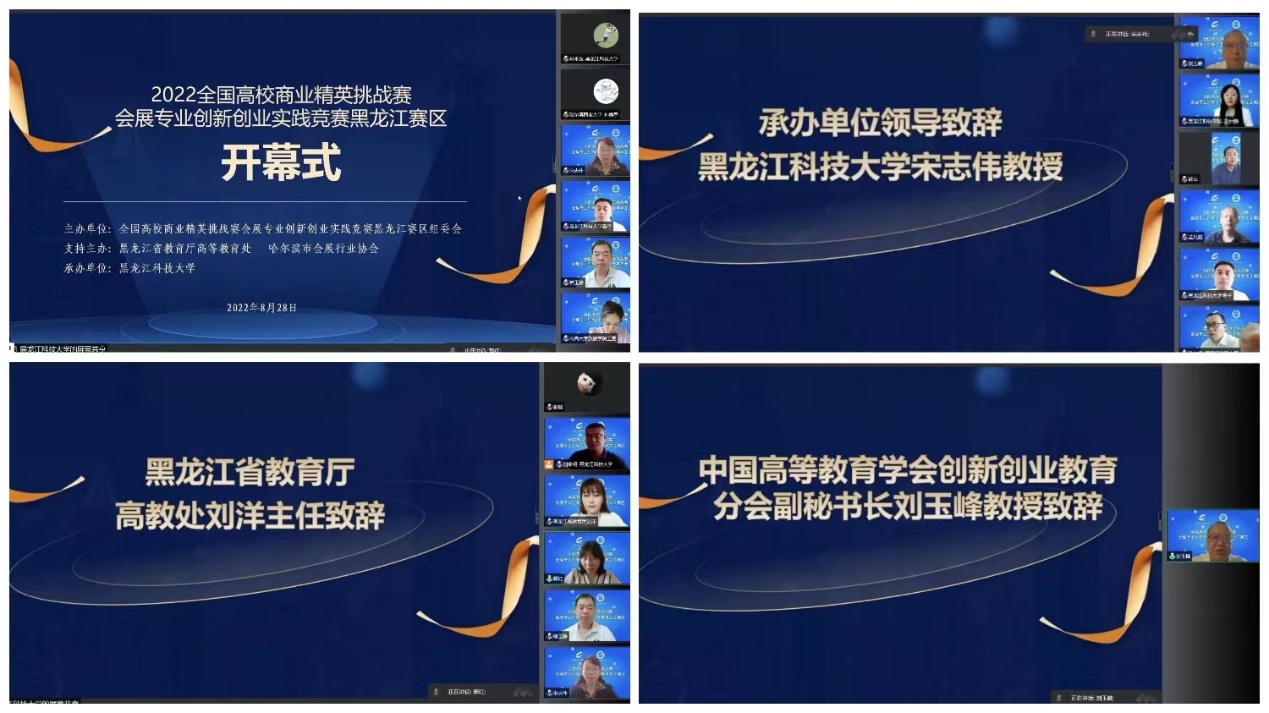 图形用户界面描述已自动生成