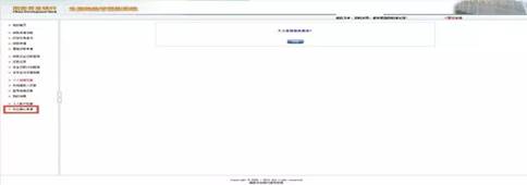 说明: C:\Users\ADMINI~1\AppData\Local\Temp\WeChat Files\2f05f339a36e2108c8454a2f47a14b85.jpg