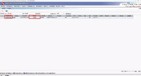 说明: C:\Users\ADMINI~1\AppData\Local\Temp\WeChat Files\bbbfef459fef66f498fde4e365a70844.jpg