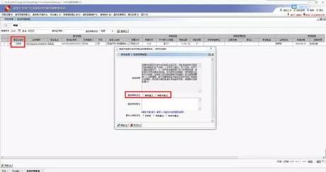 说明: C:\Users\ADMINI~1\AppData\Local\Temp\WeChat Files\1469d407a0952a048142c16652563d6c.jpg