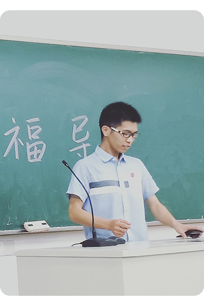 戴福春：做新事必要所学，做难事必有所得